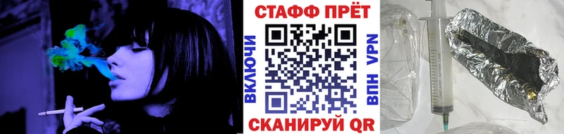Наркошоп Боготол Alpha PVP COCAIN МЕФ ГАШ