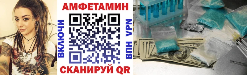 Амфетамин Розовый что такое наркотик Боготол