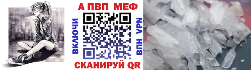 Alfa_PVP Соль  Боготол 