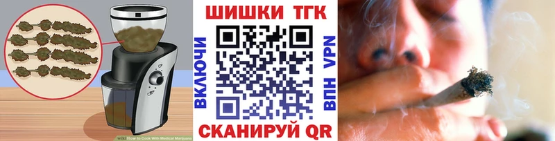 Печенье с ТГК конопля  наркотики  Боготол 