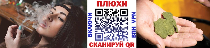 ГАШИШ хэш Боготол