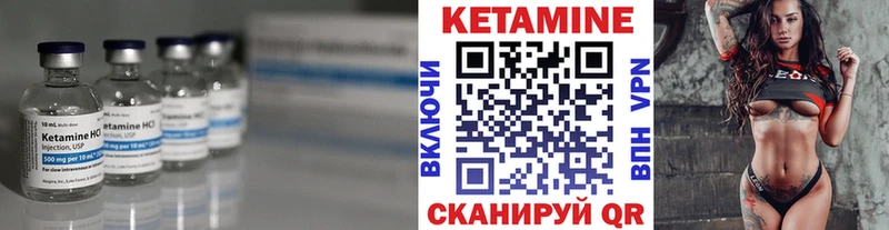 Кетамин VHQ  купить наркотик  Боготол 