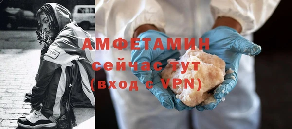 альфа пвп VHQ Белоозёрский