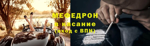 молекула духа Белокуриха