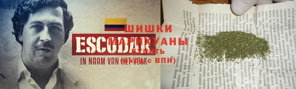 альфа пвп VHQ Белоозёрский