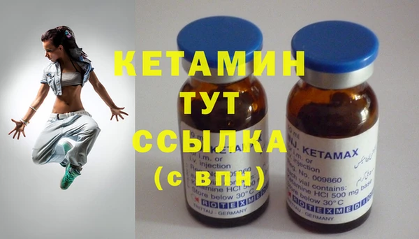 молекула духа Белокуриха