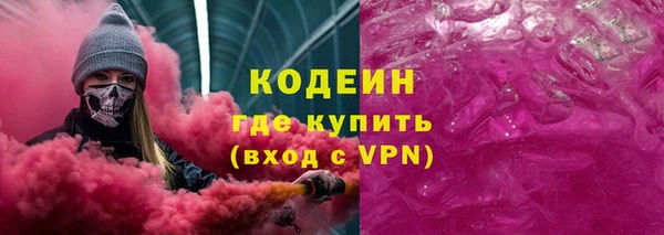 альфа пвп VHQ Белоозёрский