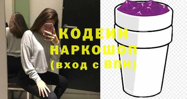 альфа пвп VHQ Белоозёрский