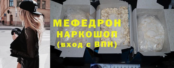 молекула духа Белокуриха