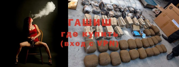 альфа пвп VHQ Белоозёрский