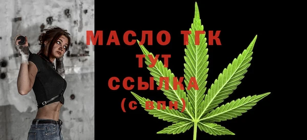 молекула духа Белокуриха