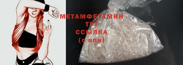 молекула духа Белокуриха