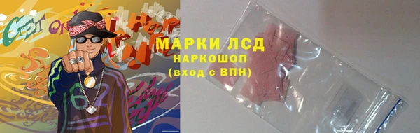альфа пвп VHQ Белоозёрский