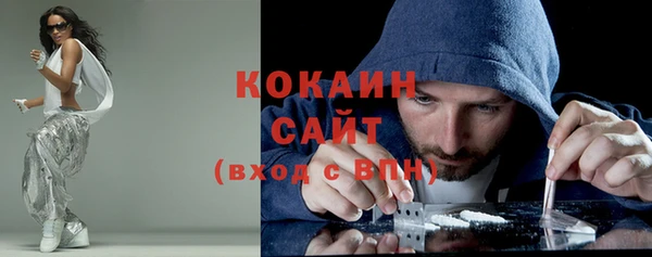 герыч Богородск