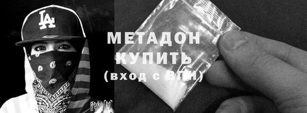 молекула духа Белокуриха