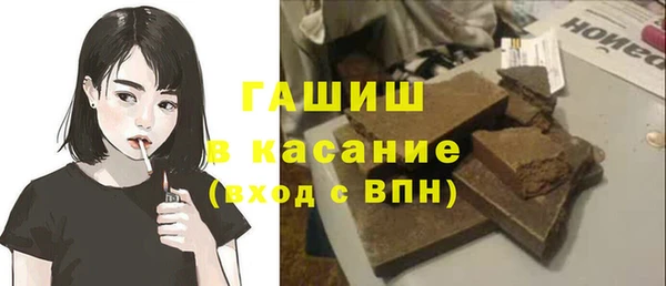 альфа пвп VHQ Белоозёрский