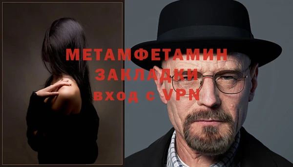альфа пвп VHQ Белоозёрский
