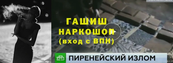 альфа пвп VHQ Белоозёрский