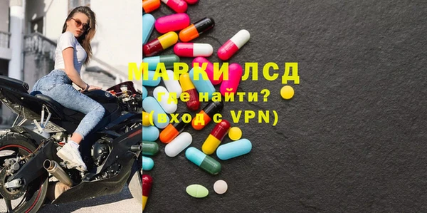 молекула духа Белокуриха