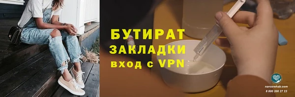 альфа пвп VHQ Белоозёрский