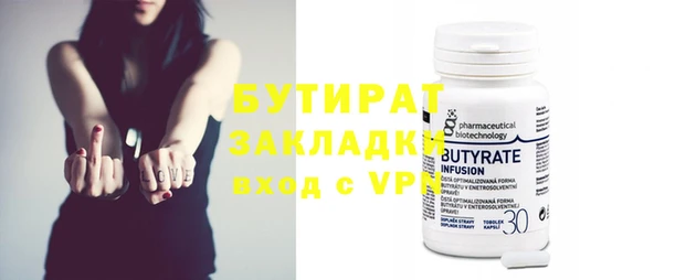 альфа пвп VHQ Белоозёрский