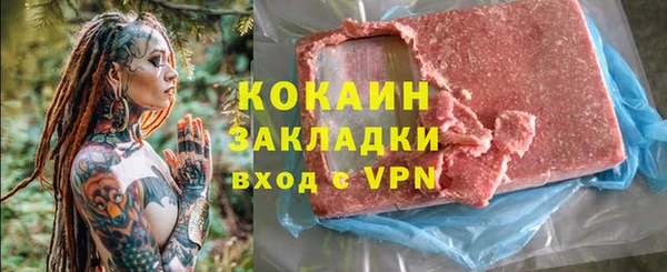 альфа пвп VHQ Белоозёрский