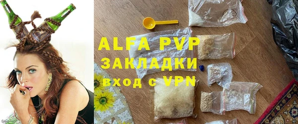 молекула духа Белокуриха