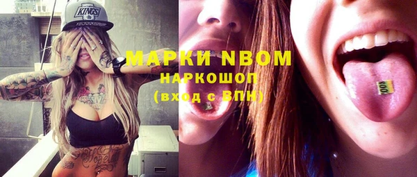 альфа пвп VHQ Белоозёрский