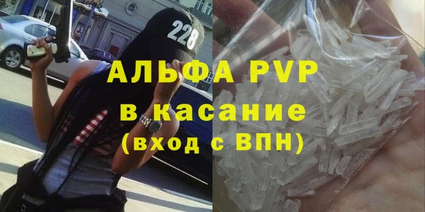молекула духа Белокуриха