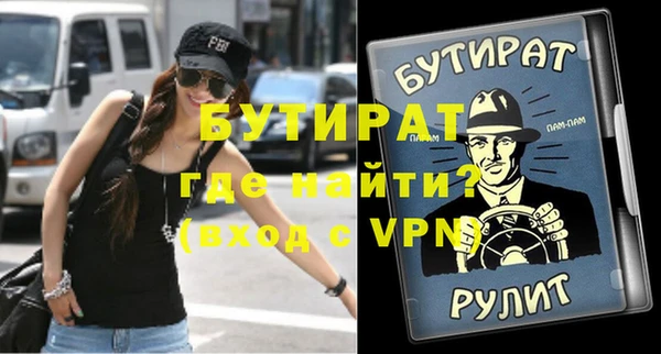 молекула духа Белокуриха