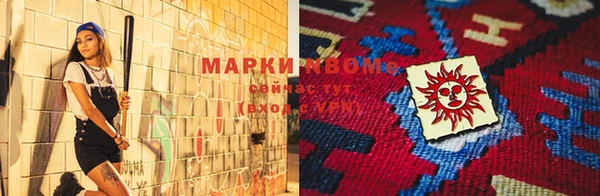альфа пвп VHQ Белоозёрский