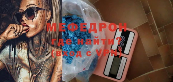 амф Апатиты