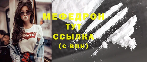 молекула духа Белокуриха