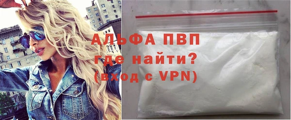 молекула духа Белокуриха