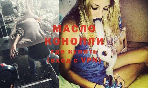 альфа пвп VHQ Белоозёрский