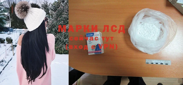 альфа пвп VHQ Белоозёрский