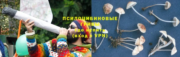 альфа пвп VHQ Белоозёрский