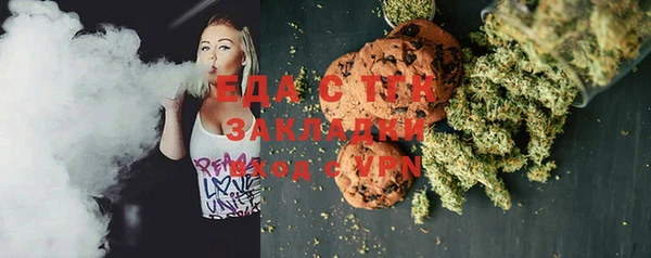 молекула духа Белокуриха