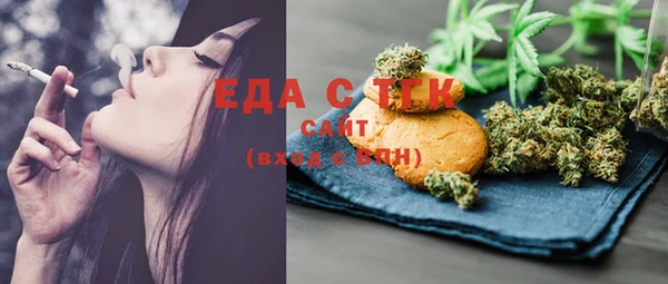 молекула духа Белокуриха