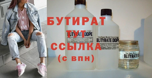 не бодяженный Беломорск