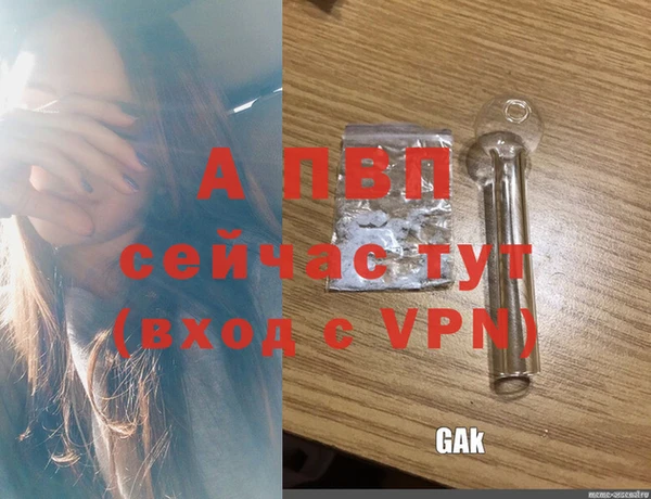 скорость Анива