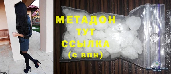 молекула духа Белокуриха