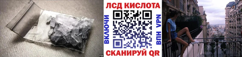 LSD-25 экстази кислота  маркетплейс какой сайт  Боготол 