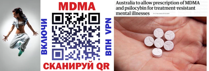 закладки  Боготол  MDMA кристаллы 