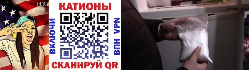 купить наркоту  Боготол  Меф кристаллы 