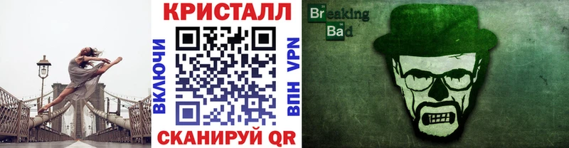 мориарти Telegram Боготол Метамфетамин Methamphetamine