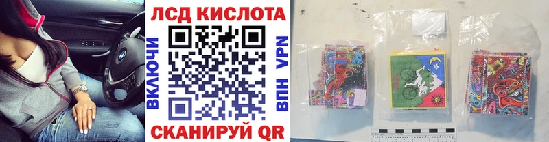 Наркотические марки 1,5мг  даркнет сайт  Боготол 