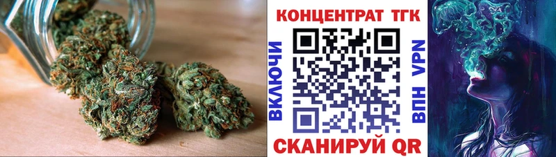Дистиллят ТГК концентрат купить наркоту Боготол