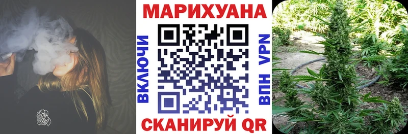 Бошки марихуана Ganja  Боготол 